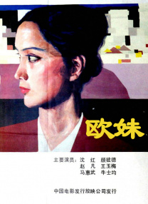 亚洲欧美狂白浆一区二区